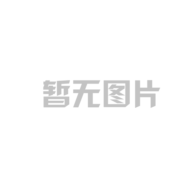 钢厂代理-公司荣誉